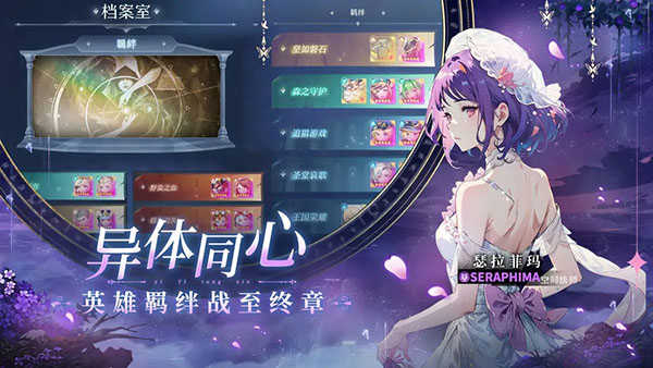 绯色梦境3