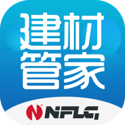 建材管家手机版