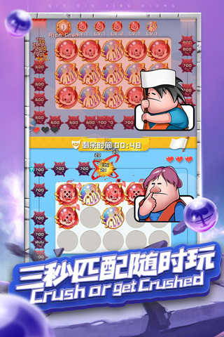 球球英雄正版图2