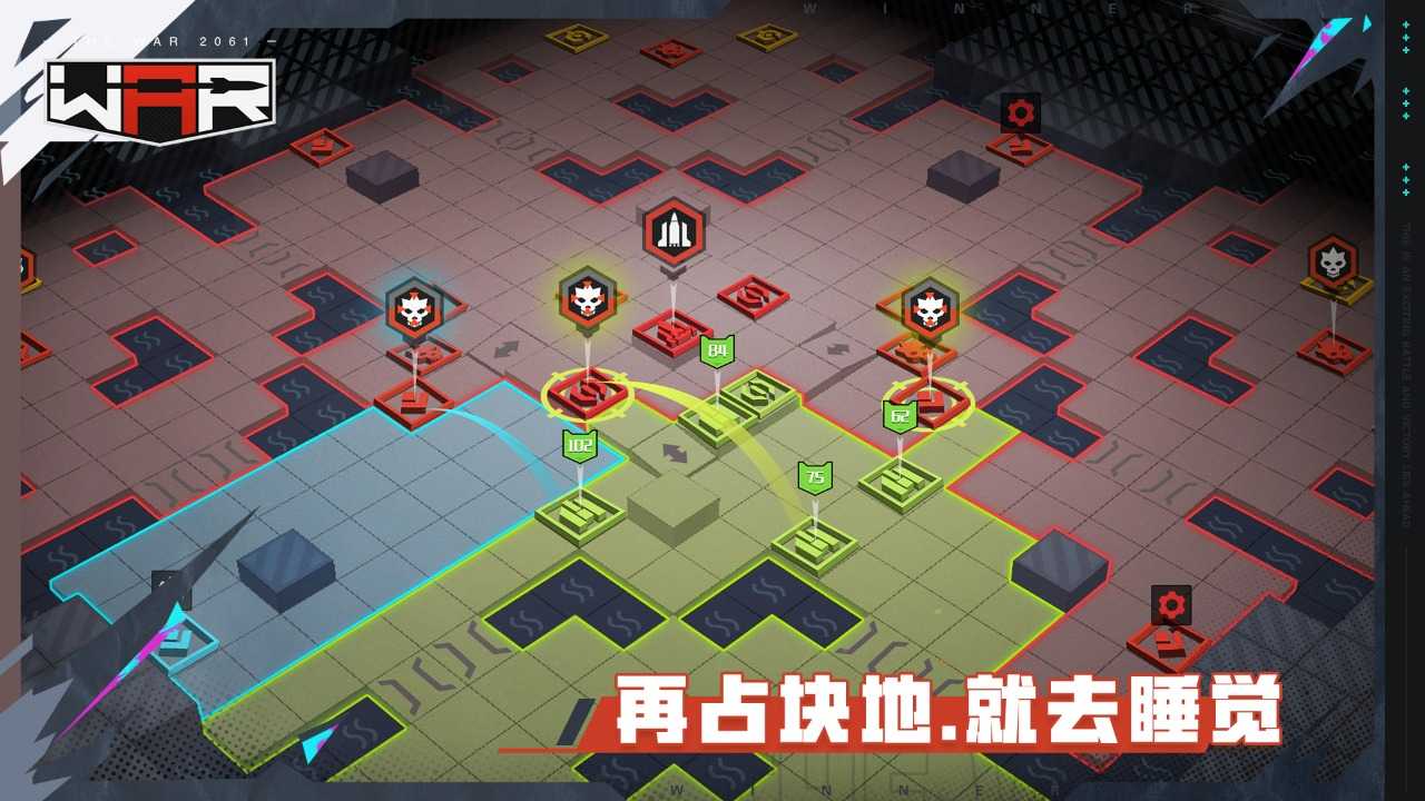 生存战争安卓版