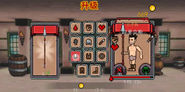 弹跳角斗士手游免费版图1