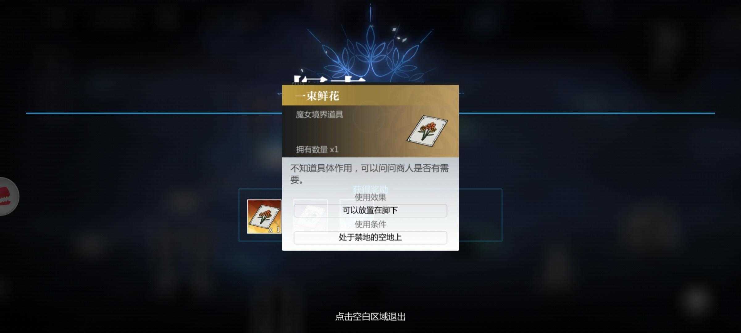 灵魂潮汐国际服2026