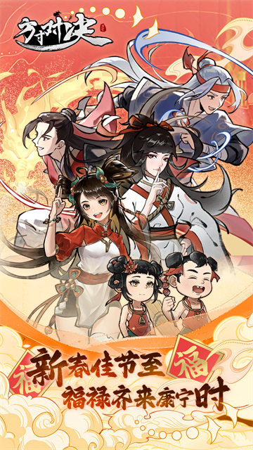 方寸对决(2)