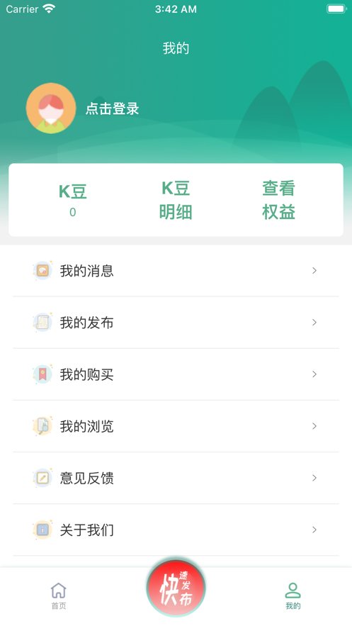 废旧市场原版图1