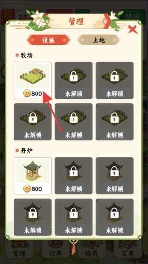 妙手回春坊(1)