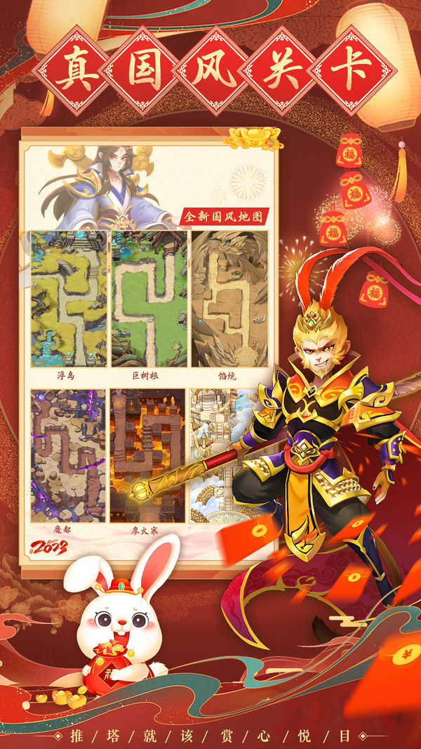 魔灵军团游戏图4