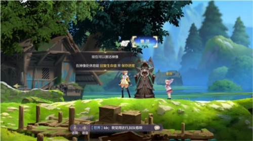 灵契少女手机版图2