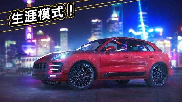 GTR极速对决(2)