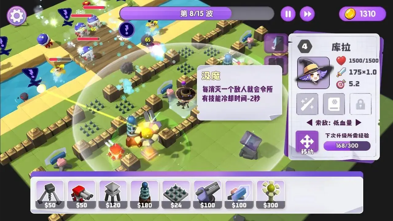 晶石守护者最新版图2