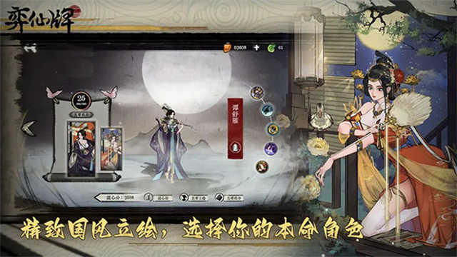 麦吉庄园安卓版图1