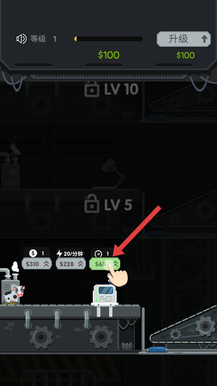 我要当厂长游戏正版截图3
