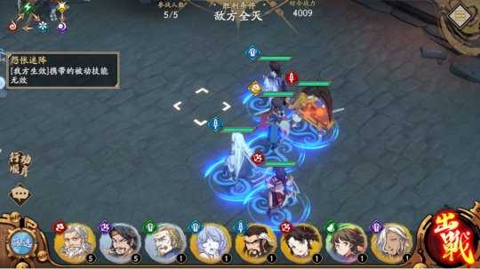 天地劫幽城再临国际服最新版3