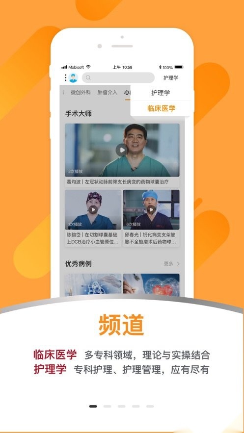 蛇牌学院中国最新版图1