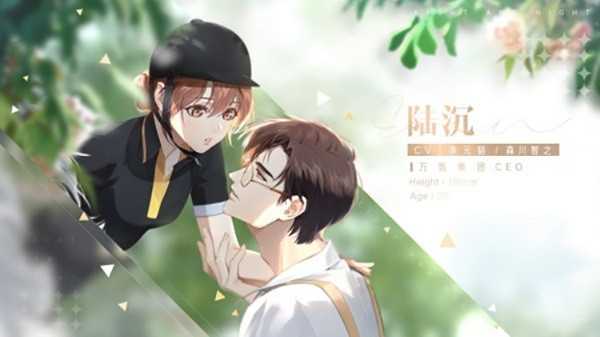 光与夜之恋手机版图1