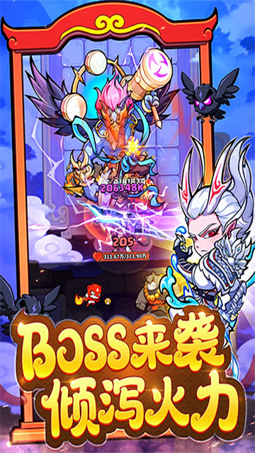 魔宠降临-图3