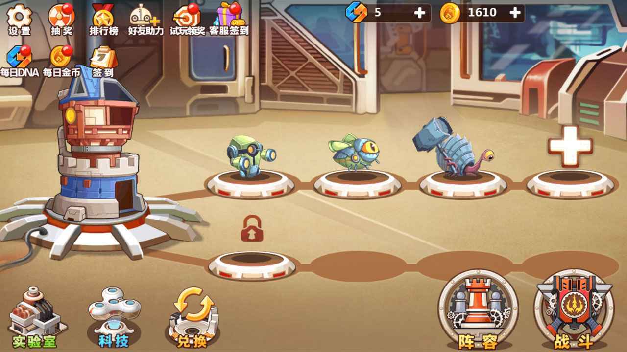怪物工厂2官方正版截图3