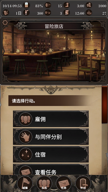 探魂之旅图4