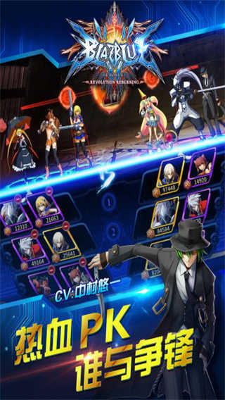 苍翼之刃正版(2)