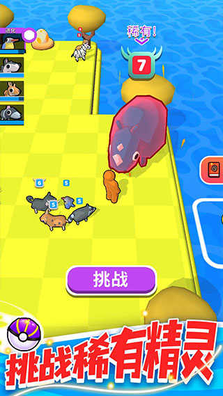 精灵大作战最新版图4
