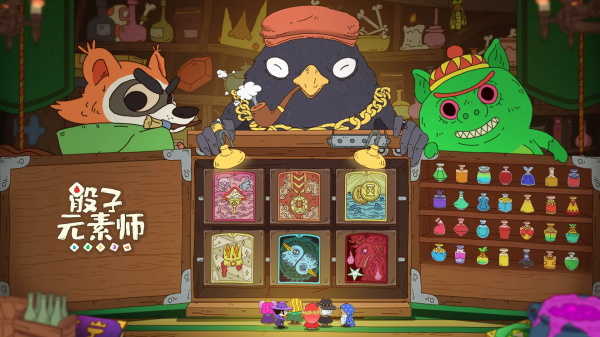 骰子元素师游戏无广告版图1
