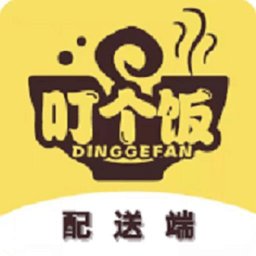 叮个饭骑手版