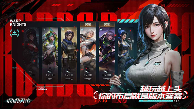 镭明闪击直装版图3