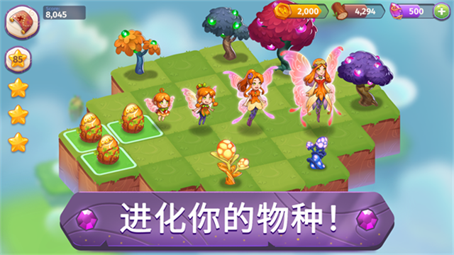 合并魔法安卓版图1