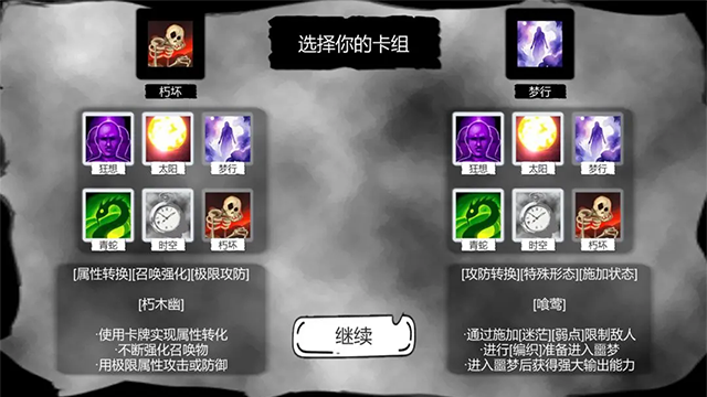 病栋通用版截图3