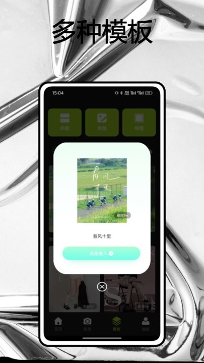 相机001最新免费版图1