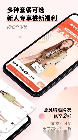 托特衣箱图2