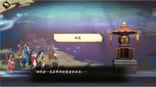天地劫幽城再临国际服最新版1