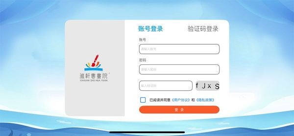 雅字阁手机版图3