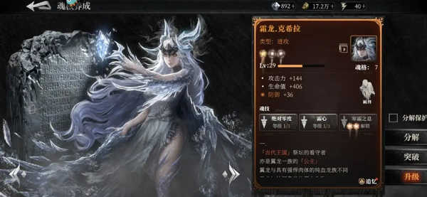 古魂2026安卓官方版图3