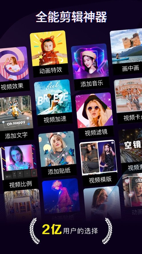 快剪辑(3)