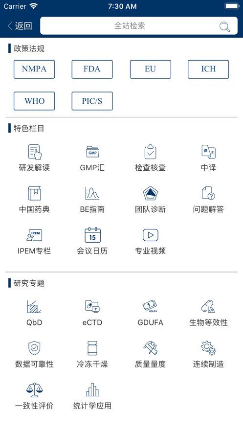 识林