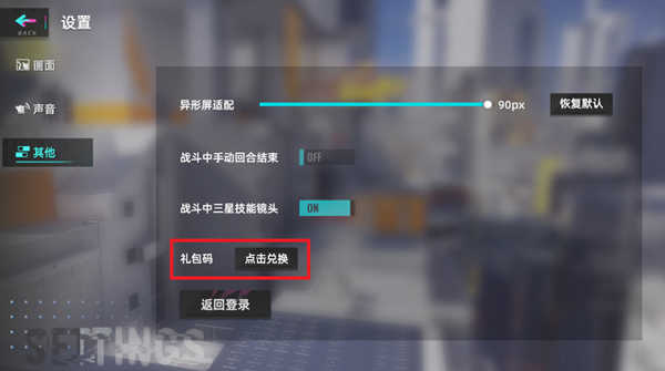 猫之城最新版图3
