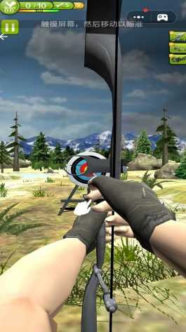 弓箭手就绪游戏官方版图1
