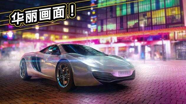 GTR极速对决(3)