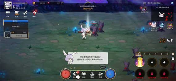 月兔养成记汉化版图3