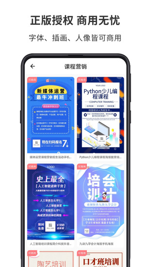 图怪兽手机版(3)