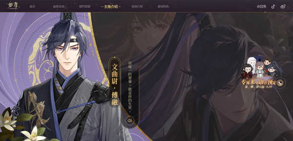 如鸢