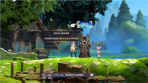 灵契少女正版(3)