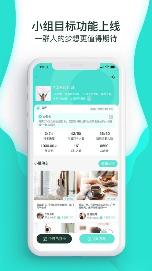 萝卜奔-图3