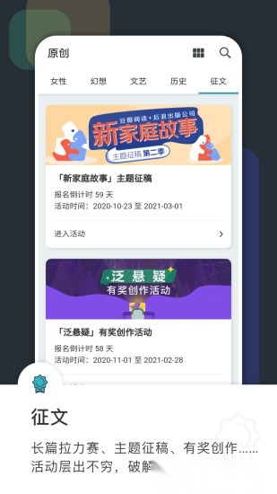 豆瓣阅读老版(3)