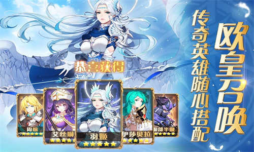 圣剑联盟手机正版截图4