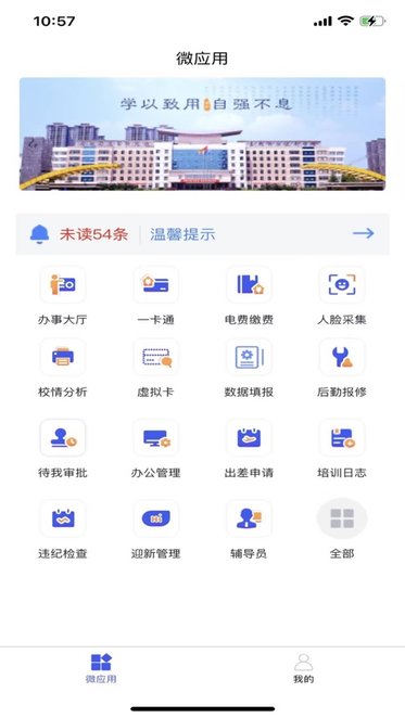 掌上娄职图1