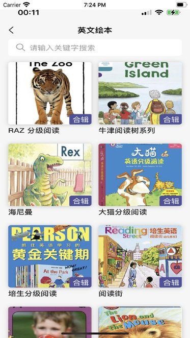 哇叽星球