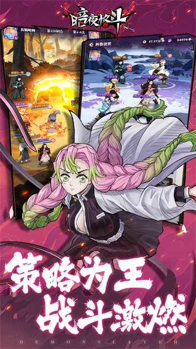 暗夜格斗手机版5