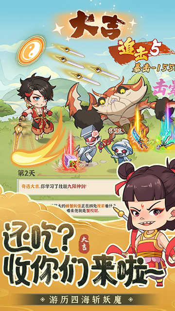 潮英雄