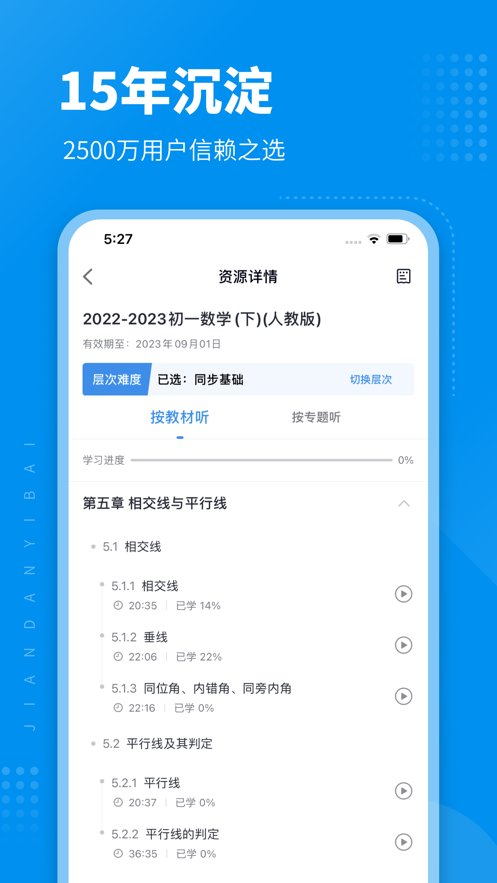 简单一百(2)